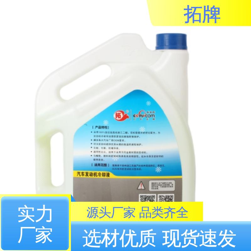 液压传动制动三用油 现货全国可发 摩托车机油 拓牌