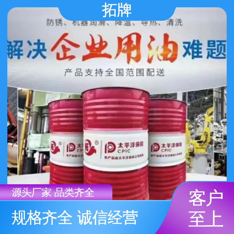 产品线齐全 水晶线切割液 金属切削磨削清洗 拓牌