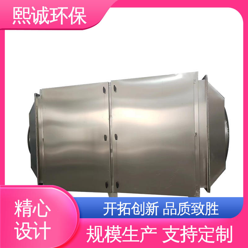 碳钢 不锈钢 xc-wg-001 废气处理设备 立式活性炭吸附塔 熙诚