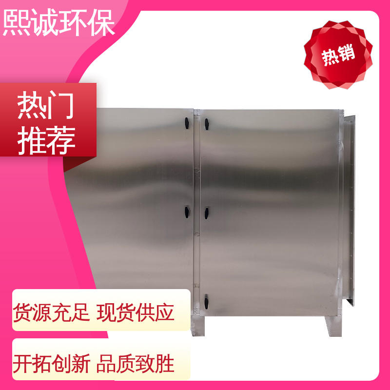 实验室活性炭吸附装置 xc-wg-001 碳钢 不锈钢 废气处理设备 熙诚