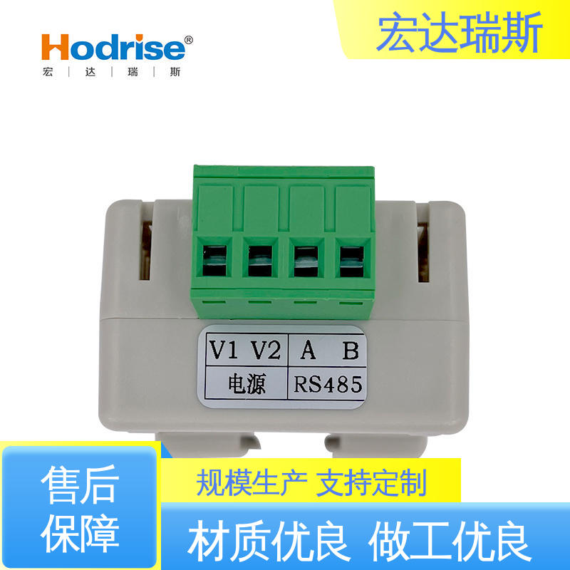 仓库用壁挂安装型 优质可靠 环境温湿度变送器 宏达瑞斯