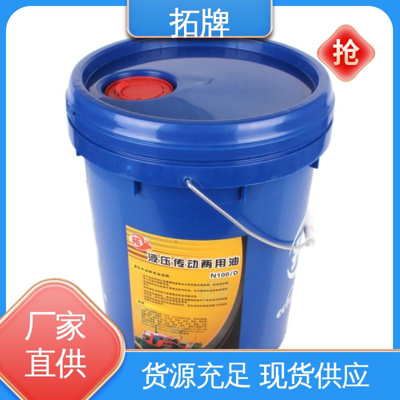 抗冻防腐防锈 46号抗磨液压油 产品线齐全 拓牌