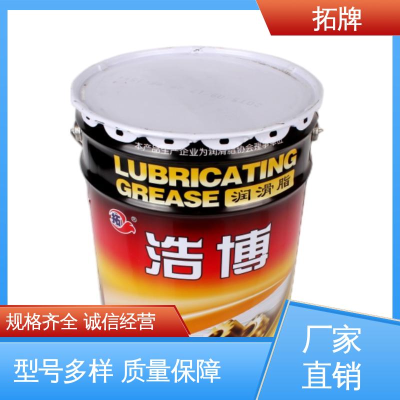  抗冻防腐防锈 合成导热润滑油脂 现货全国可发 拓牌