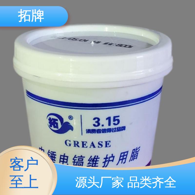 现货全国可发 抗冻防腐防锈 防水白色润滑脂 拓牌