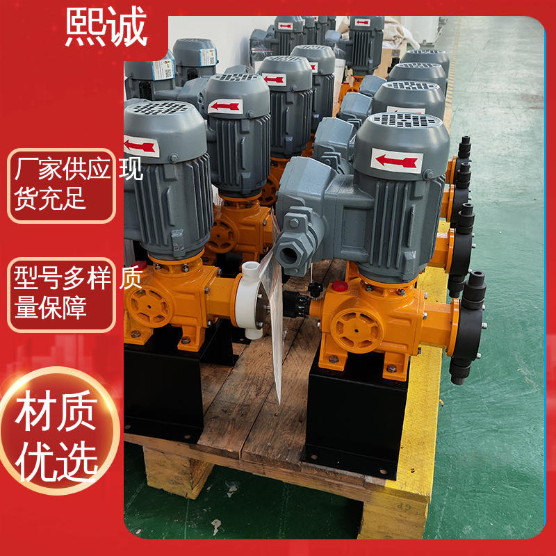 熙诚 xc-wg-008 耐酸碱计量泵 防爆成套自动加药装置 工业在线PH计
