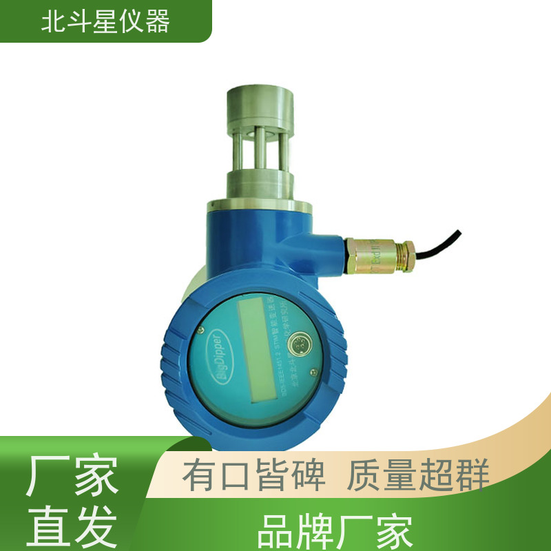北斗星仪器 壁挂式 粉尘检测仪 测量准确 寿命长