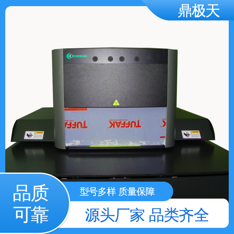 规格齐全 经久耐用 原装进口 X-RAY测厚仪 鼎极天