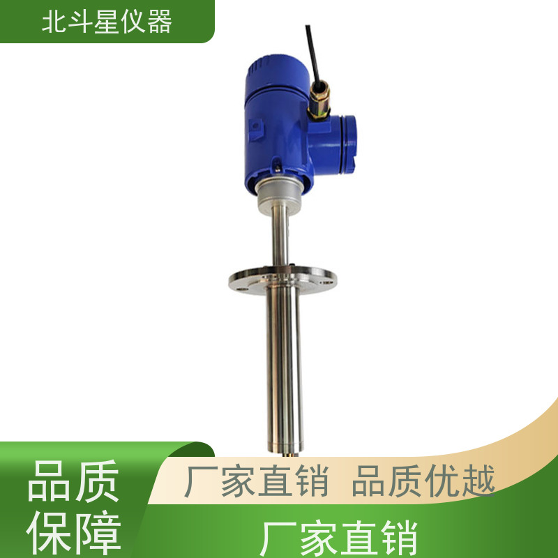 北斗星仪器 插入式 粉尘浓度探测器 现场显示 直观及时检测预警