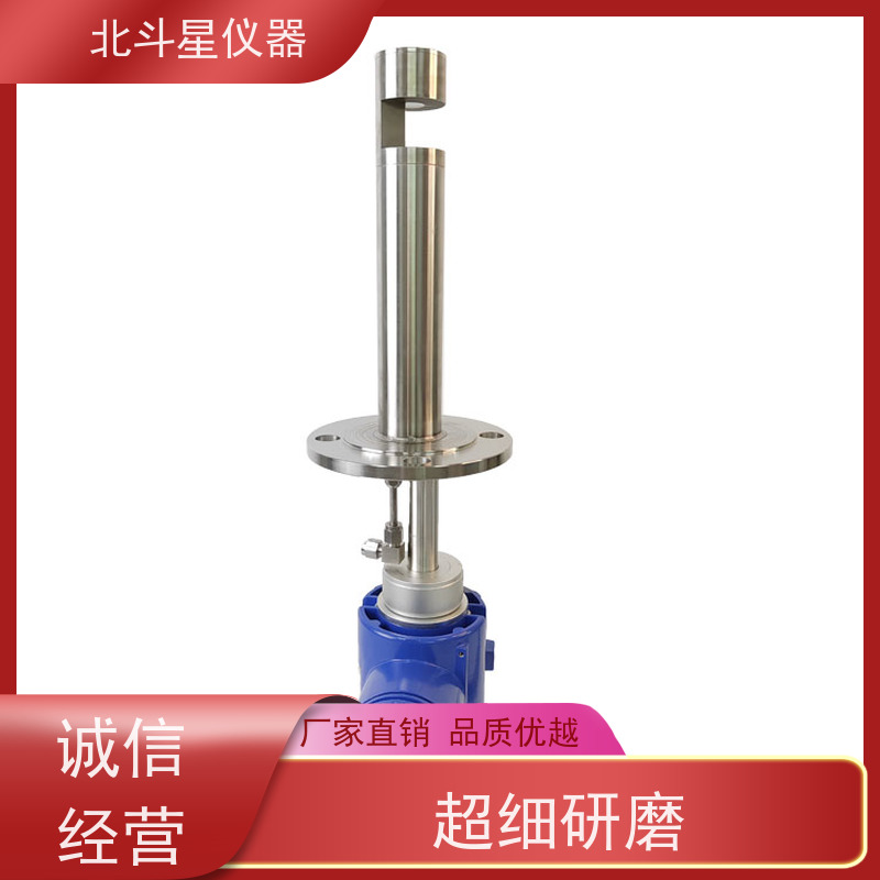 北斗星仪器 壁挂式 粉尘在线监测设备 大气环境 烟气尘埃 