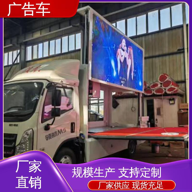 高价回收 放映演出车 可根据需要定制 舞台车 P4P5彩屏可选