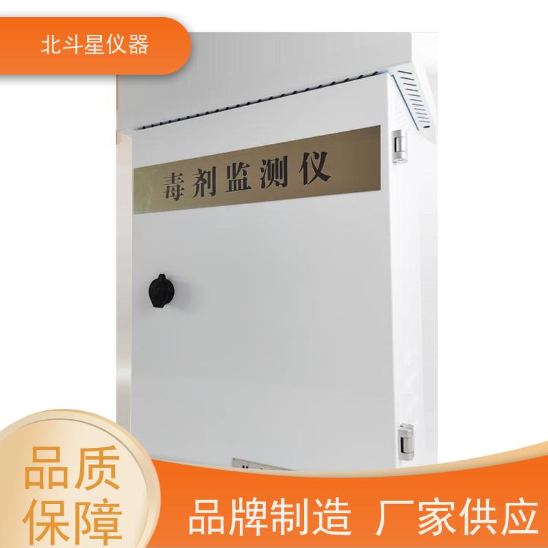 北斗星仪器 多功能一站式防化设备 毒剂报警器探头 通用规范说明
