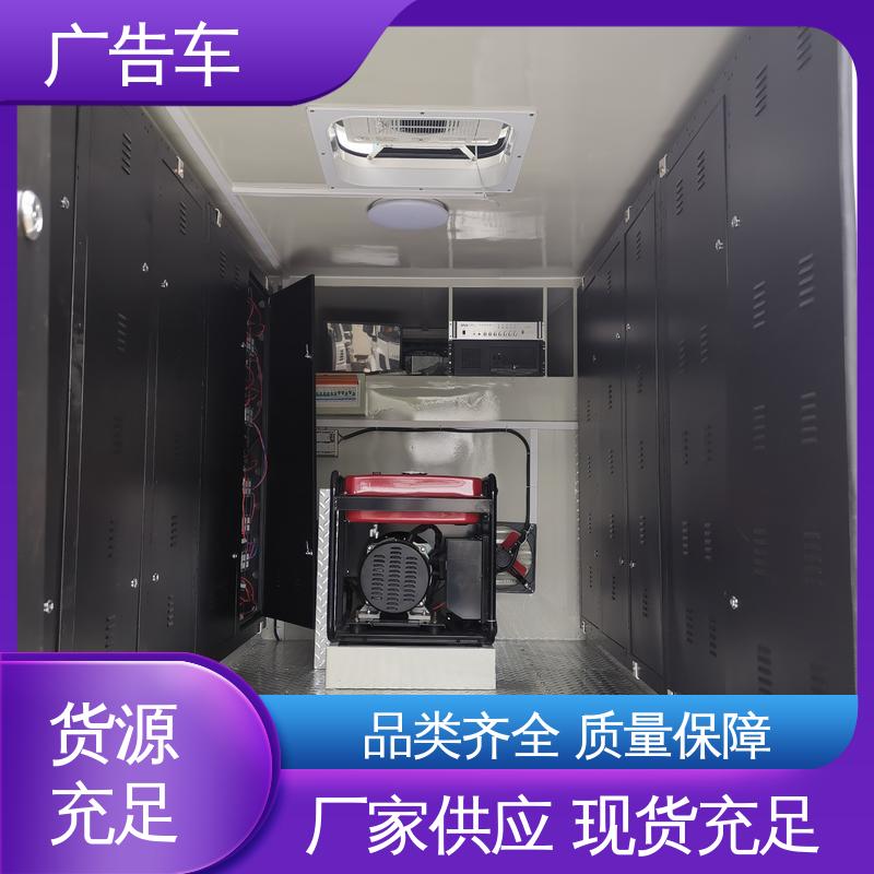 液压升降舞台车 高清户外显示屏 移动广告车 送车上门 收售