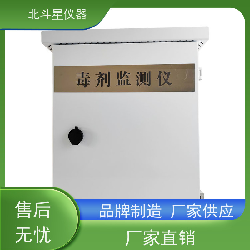 防化值班室糜烂性毒剂报警器WBD5-CWA-MG02 通用规范说明