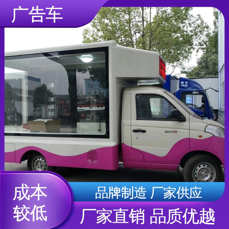 高价回收 全国可上户 放映演出车 高清户外显示屏 流动舞台车