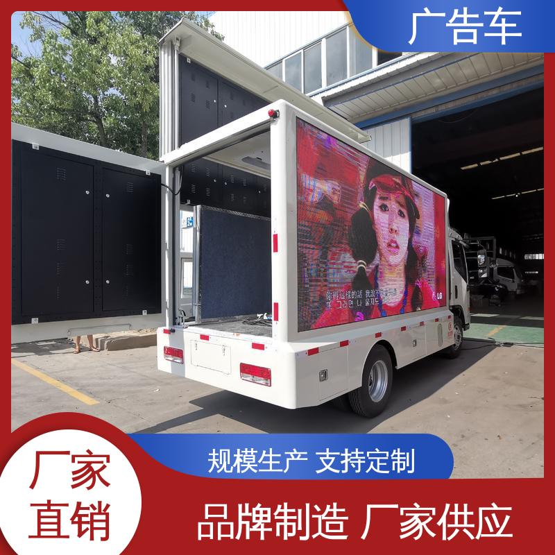 舞台车 led广告车 全国可上户 适用范围广 旧车换新