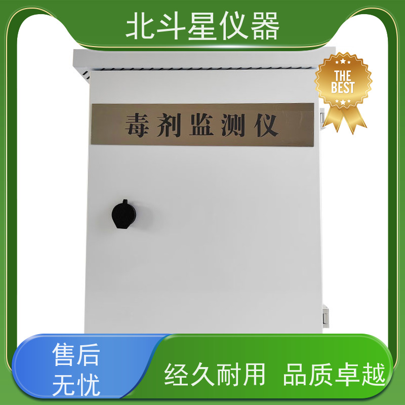 重要场所安全监测空气毒剂检测装置W BD5-CWA-MG02 安装要求 北斗星