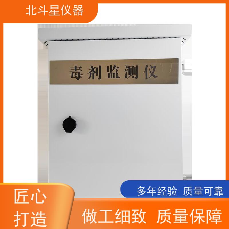 北斗星仪器 人防遮蔽所专用安全 壁挂式染毒监测装置 品牌厂家