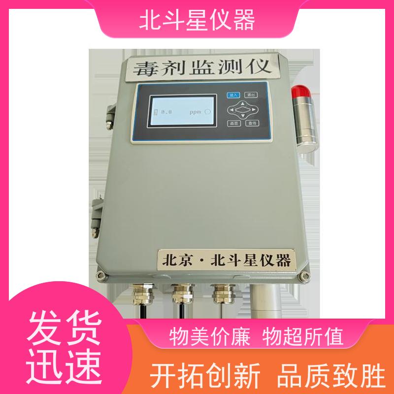 北斗星仪器 国产核生化口部毒剂监测仪W+BD5+CWA2290 安装要求