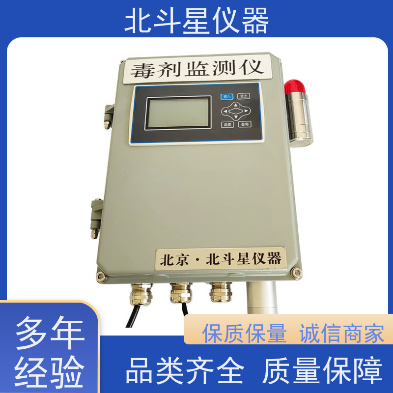 北斗星仪器 人民防空工程 化学毒剂探测器 安装技术要求