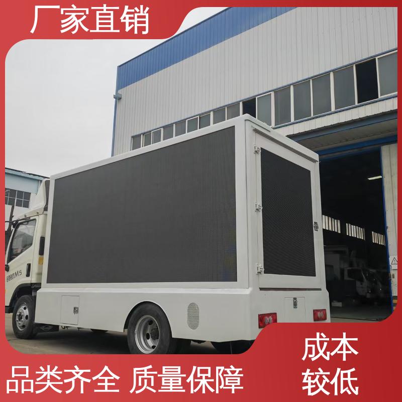 小型舞台车 P4P5彩屏可选 全国可上户 表演车 东风柳汽