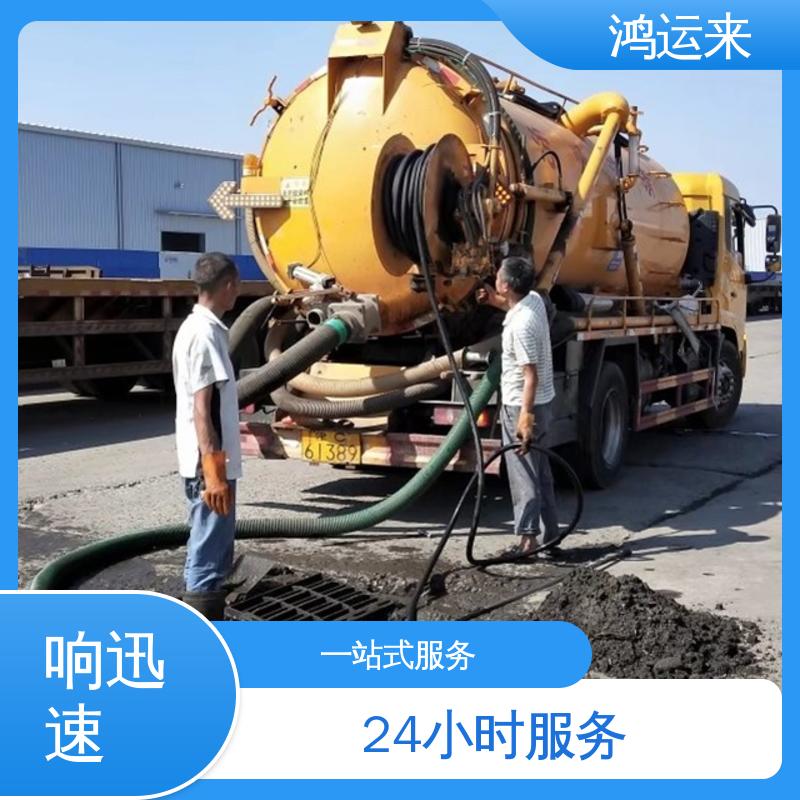 石|家庄 赞|皇 无|极县 管道CCTV检测 污水转运 专业施工干净无痕迹