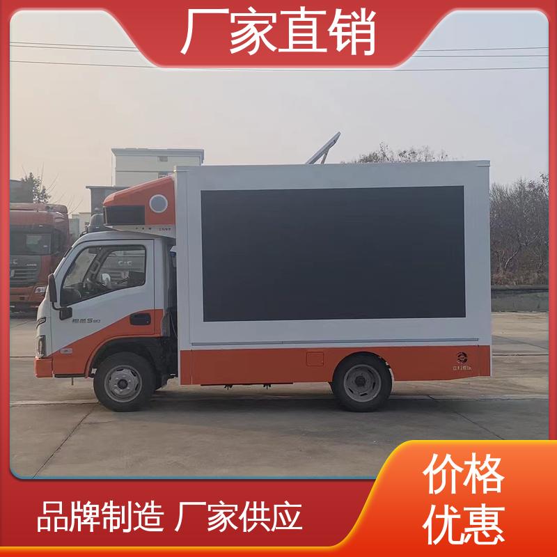 画面清晰 全国可上户 舞台车 户外演出车 上期轻卡