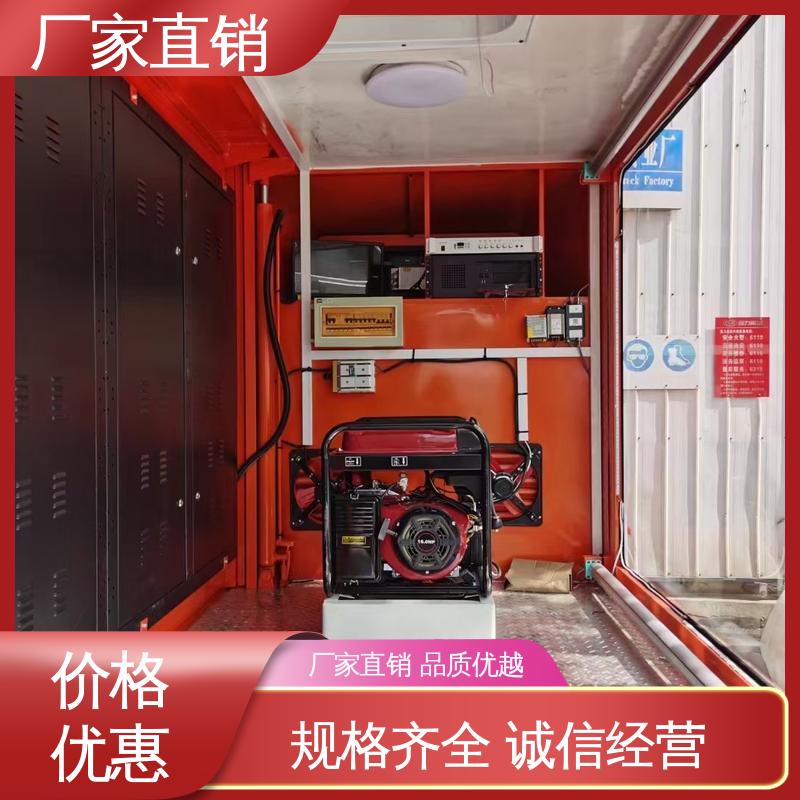 移动媒体宣传车 高清户外显示屏 可根据需要定制 福特