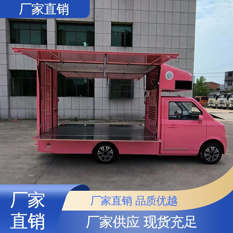 福田领航 流动舞台车 上门回收 移动广告车 P4P5彩屏可选