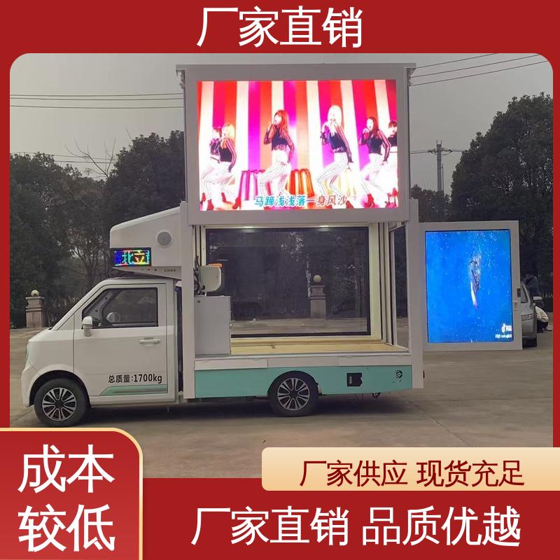 送车上门 流动舞台车 移动媒体宣传车 高清户外显示屏 豪沃