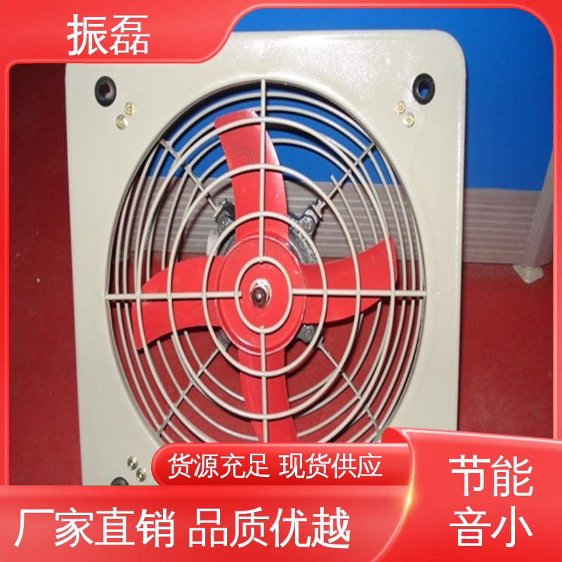 振磊 BSFT防爆轴流风机 落地式立式电风扇 FB-750 运行平稳