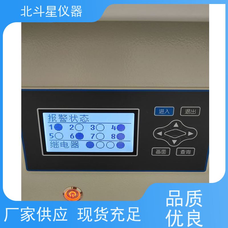北斗星仪器 空气质量监测装置AQM 密闭门内滤尘室 货源充足 售后无忧