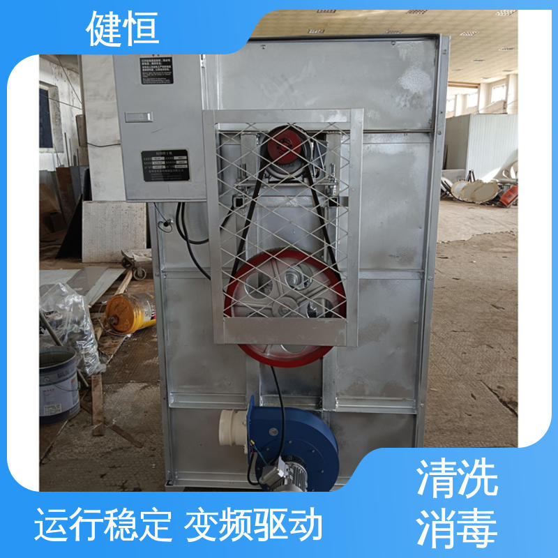 健恒 200L 被服洗涤烘干设备 智能控制 一键操作 源头工厂 支持定制