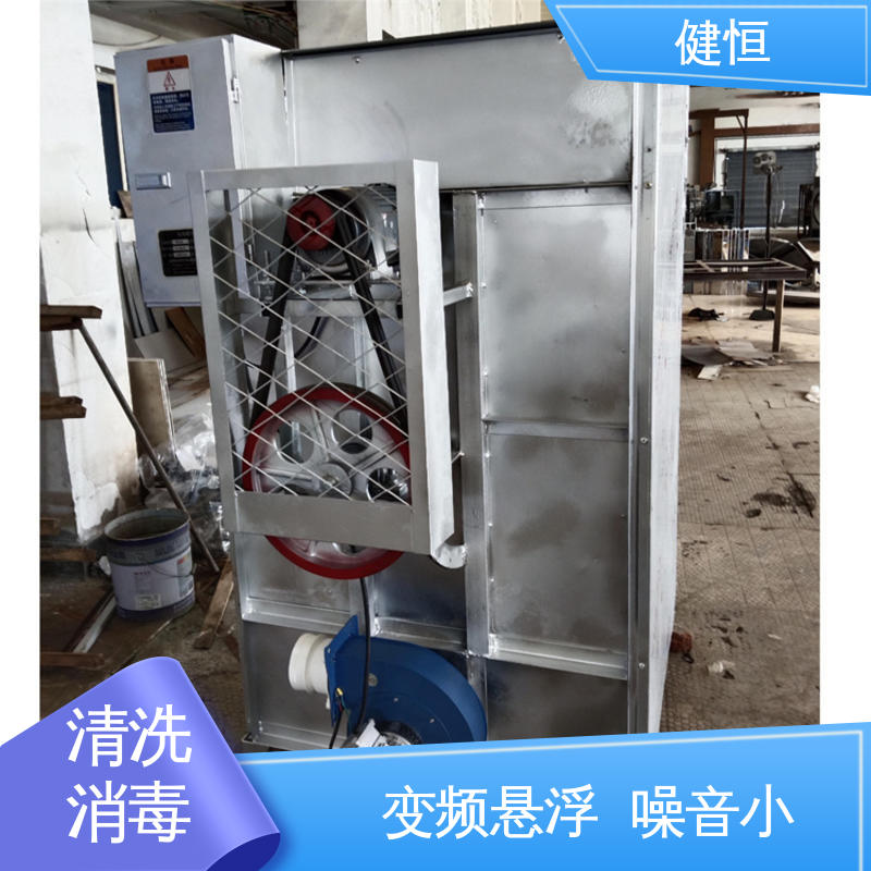 健恒 300L 机构织物清洗消毒机 智能控制 一键操作 源头工厂 支持定制