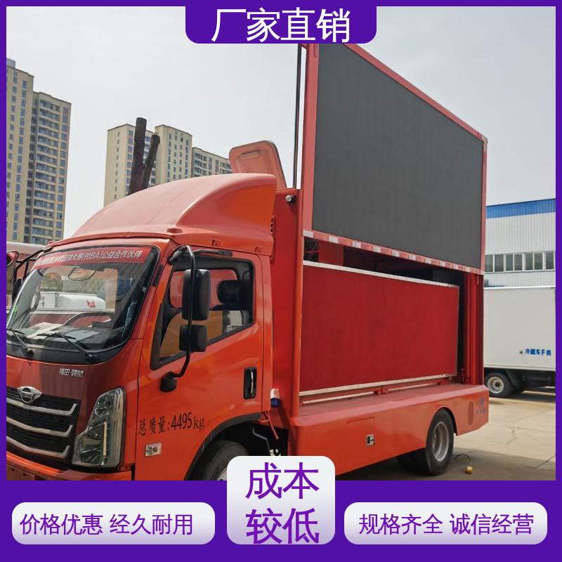 移动媒体宣传车 上门回收 高清户外显示屏 流动舞台车 收售