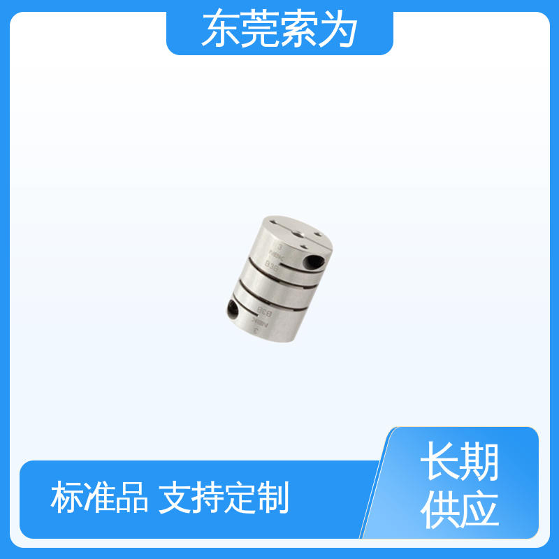 NBK夹紧型连轴器 XHW-C系列膜片联轴器 伺服马达联轴节 型号规格齐全