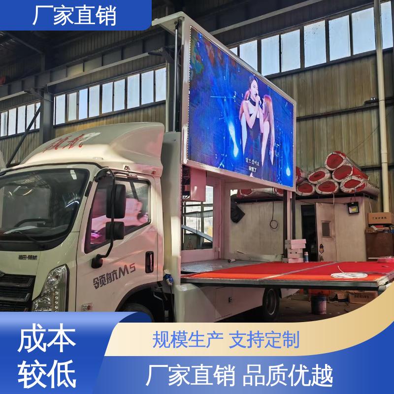 东风柳汽 P4P5彩屏可选 舞台车 全国可上户 放映演出车