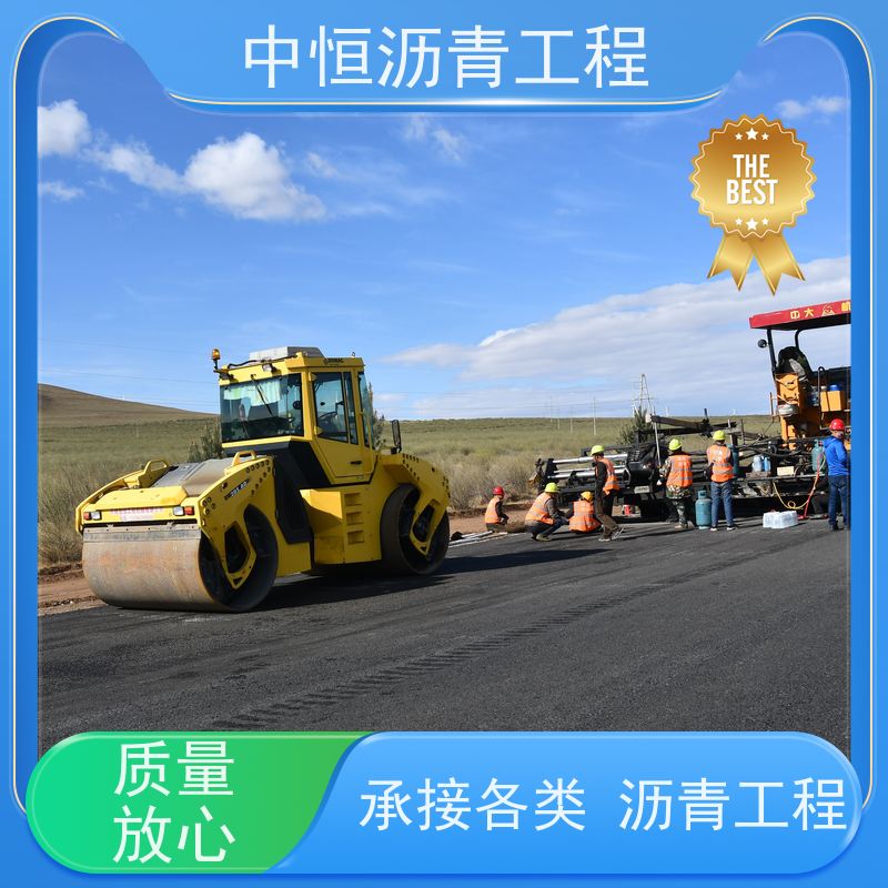 中恒 小区路面改造 沥青路 面施工 道路翻新 一站式服务