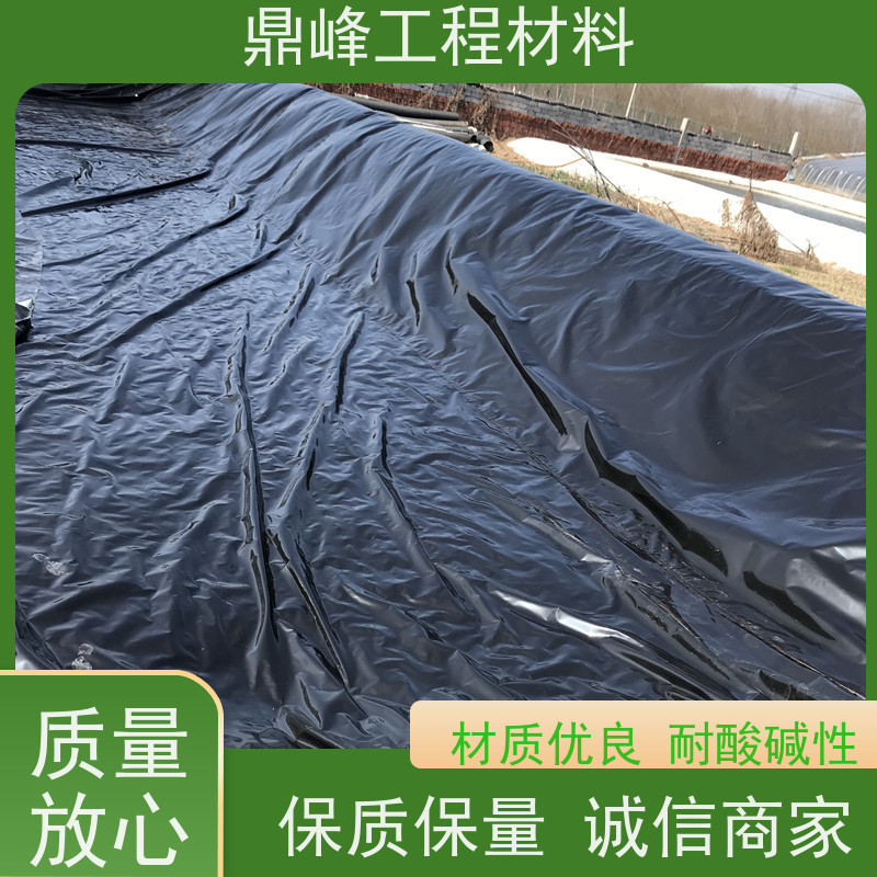 鼎峰 尾矿库防渗膜 耐腐蚀 良好的环保特性符合绿色建筑要求