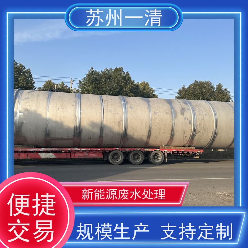 化工工业废水 生物脱氮 用于酸洗行业 不锈钢的材质 结构简单