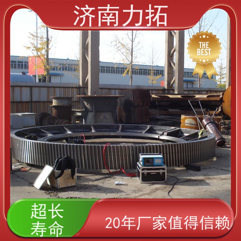力拓 三维频谱 振动时效仪 焊接铸件机加应力消除