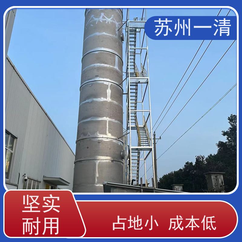 降解cod氮磷装置 生物脱氮 用于电镀污水 高负荷 高耐受 较低成本