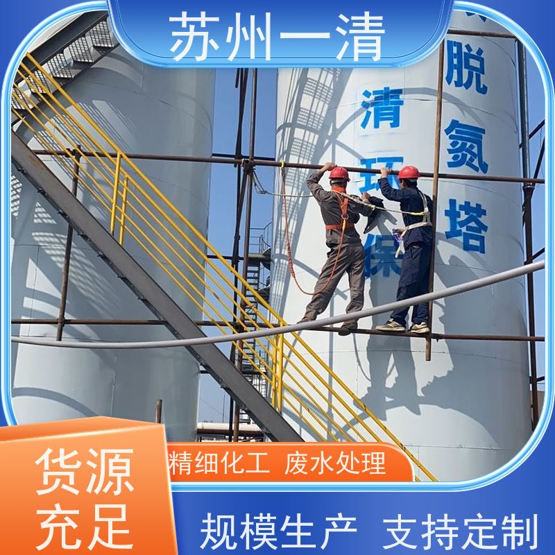 高浓度污水处理 生物脱氮 成熟的服务体系 不锈钢的材质 结构简单