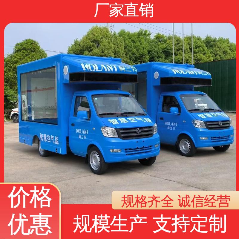 上期轻卡 流动广告宣传车 小型舞台车 上门回收 P4P5彩屏可选