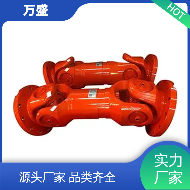 万盛 SWP万向节联轴器 伸缩式十字轴 冲压机配件