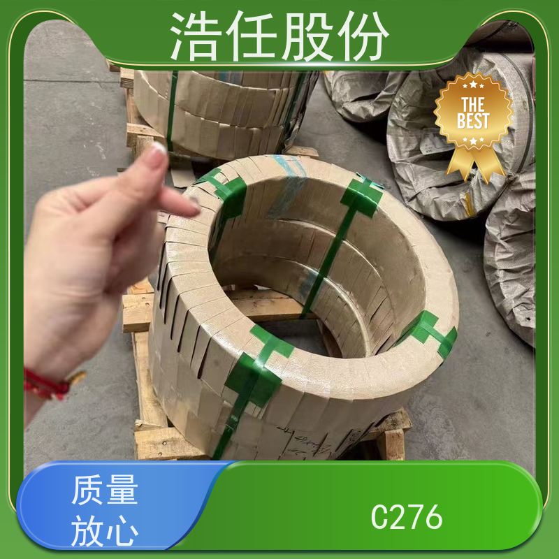 浩任股份 C276零割 不锈钢板 高精度尺寸 可定制