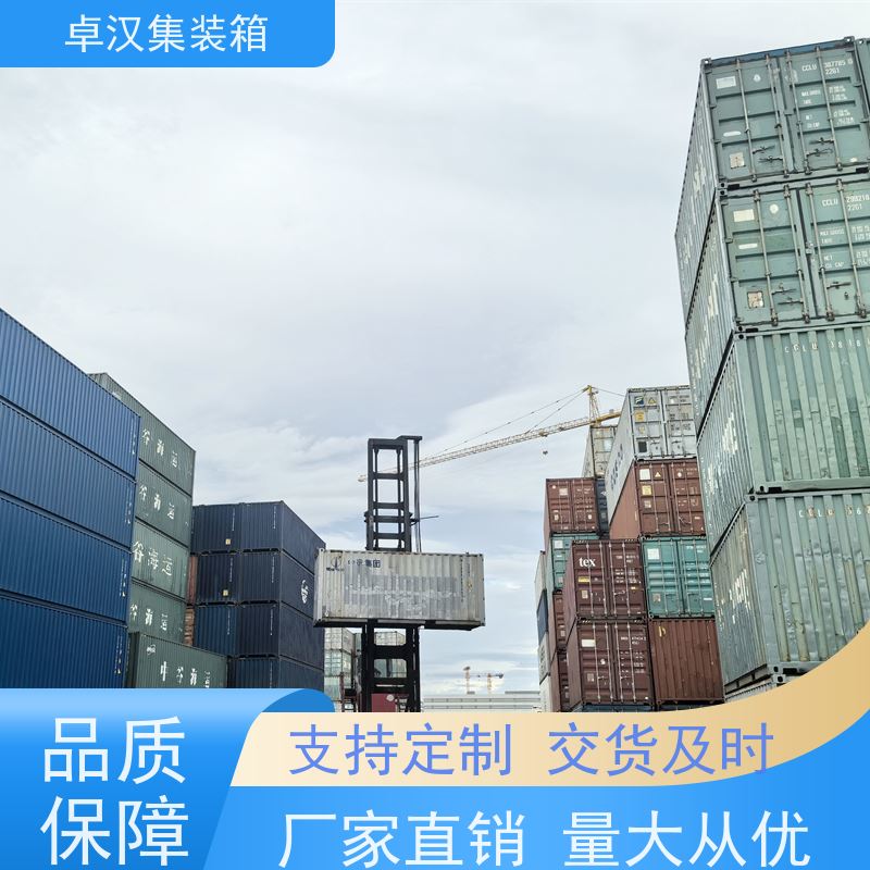天 津出租海运货柜 出口集装箱租赁服务 可改装改造