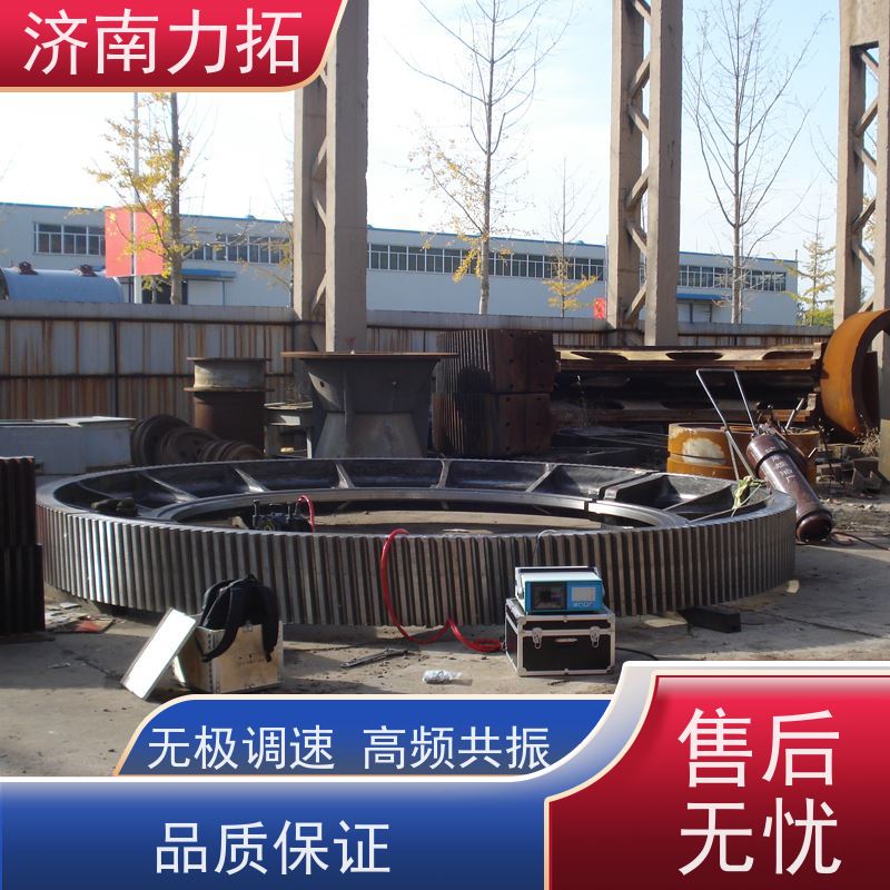 力拓 全自动 时效振动仪 焊接铸件机加应力消除
