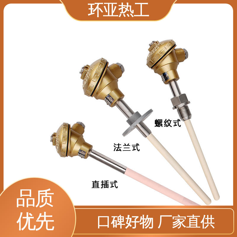 高温S型B型R型铂铑热电偶 品牌 实验炉 WRQ R分度号 环亚