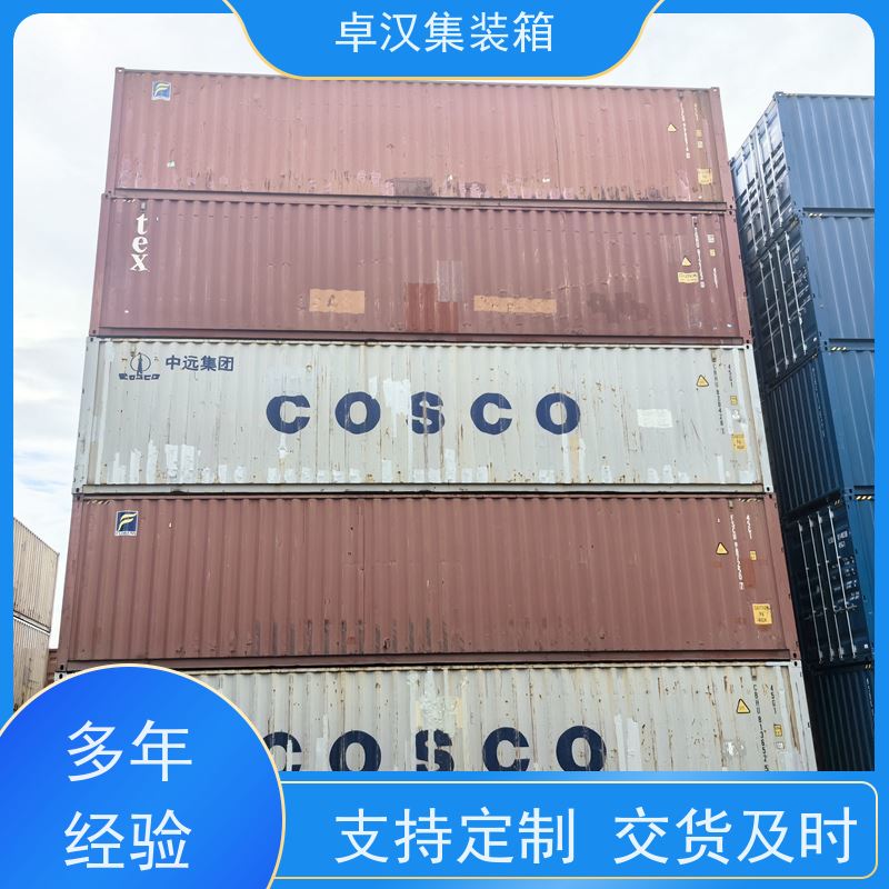 上 海全新40尺海运冷藏箱 出口集装箱租赁服务 支持定制