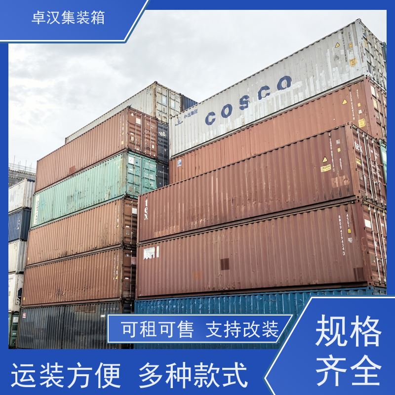 上 海临时住人房 8立方米冷藏集装箱 可改装改造